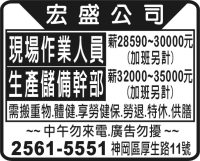 宏盛公司