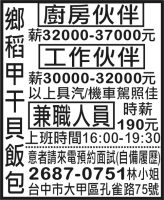 鄉 稻 甲 干 貝 飯 包