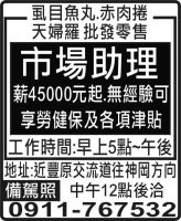 虱目魚丸.赤肉捲 天婦羅 批發零售