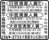 群 緯 環 保 工 程 有 限 公 司