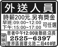 便 當 店