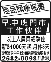 極品饌檳榔攤