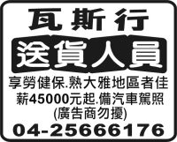 瓦斯行