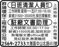 群 緯 環 保 工 程 有 限 公 司