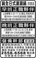 鍋全日式涮涮鍋  (后里店)