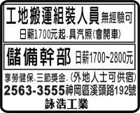 詠浩工業
