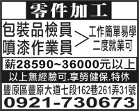 零件加工