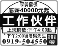 工作伙伴