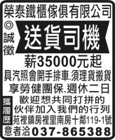 榮泰鐵櫃傢俱有限公司