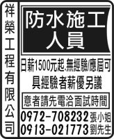 祥 榮 工 程 有 限 公 司