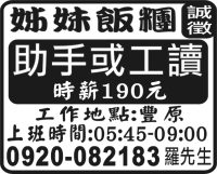 姊妹飯糰