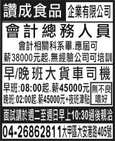 讚成食品企業有限公司