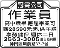 冠霖公司