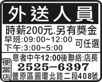 便 當 店