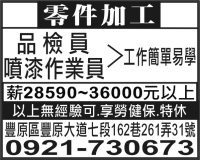 零件加工