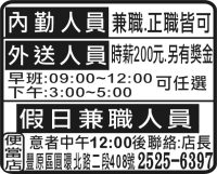 便 當 店