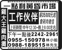 一點利黃昏市場 雞 大 王 雞 肉 攤