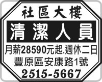 社區大樓