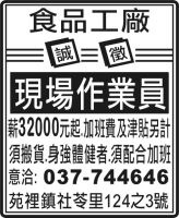 食品工廠