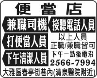 便 當 店