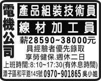 電 機 公 司