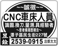 昱 銓