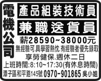 電 機 公 司