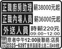 便 當 店