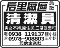 昶銳企業社