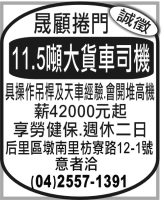 晟顧捲門