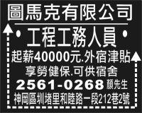 圖馬克有限公司