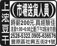 上 浤 豆 干