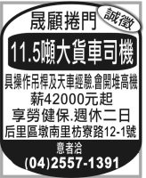 晟顧捲門