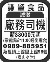 謙肇食品
