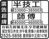 廣 告 招 牌