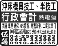 伍 蓪