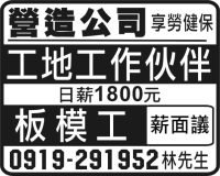 營造公司