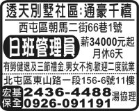 宏基 保全