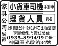 家 具 公 司