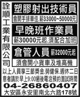 詮 順 工 業 有 限 公 司