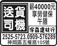 宇森建材行