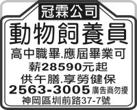 冠霖公司
