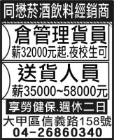 同懋菸酒飲料經銷商