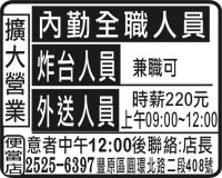 便 當 店