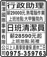 龍 澤 國 際 事 業 有 限 公 司