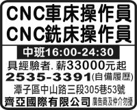 齊亞國際有限公司