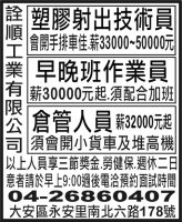 詮 順 工 業 有 限 公 司