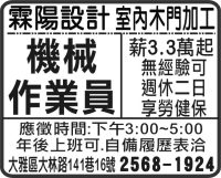 霖陽設計   室內木門加工