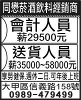 同懋菸酒飲料經銷商