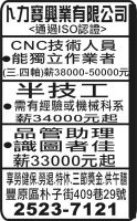 卜力寶興業有限公司